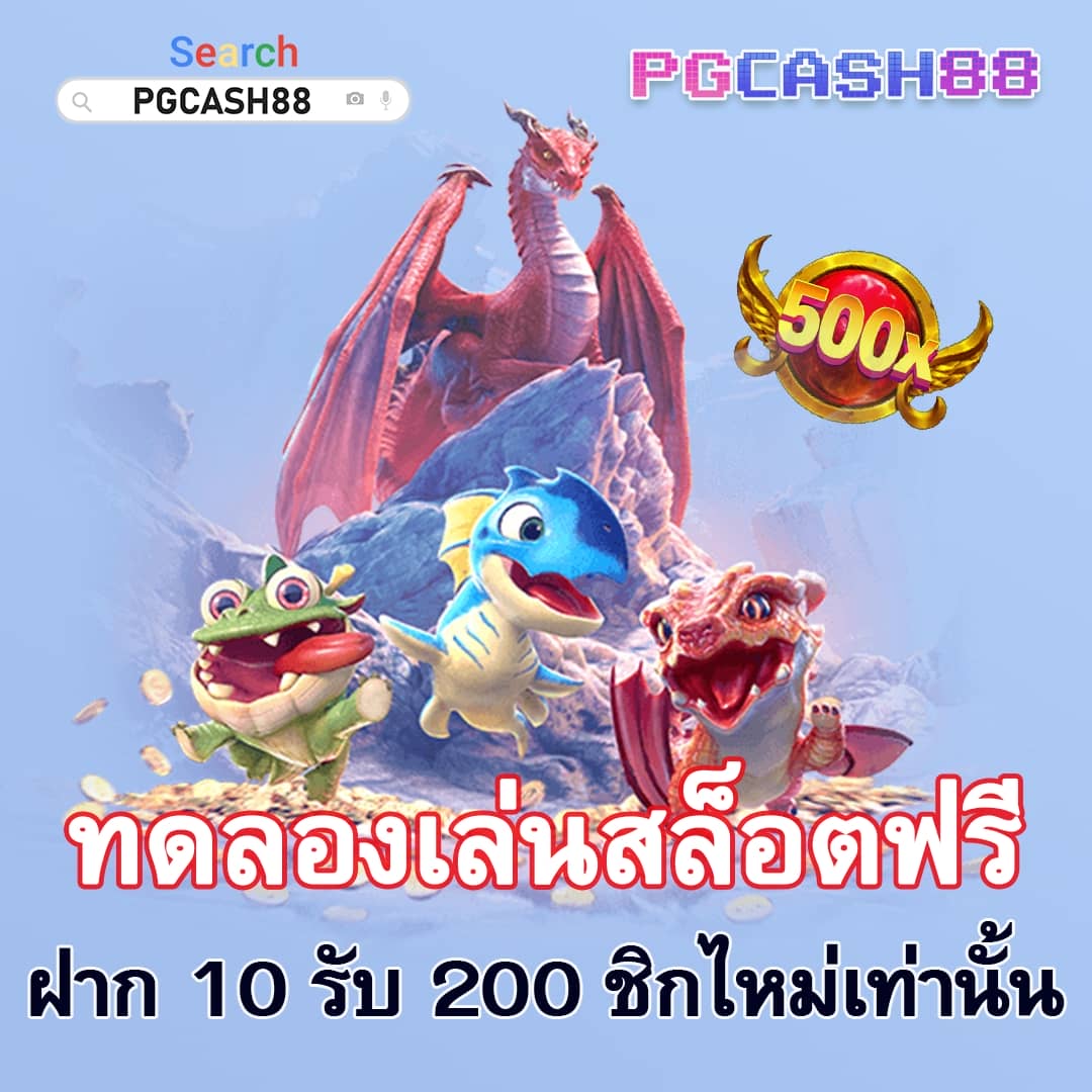 สล็อต77