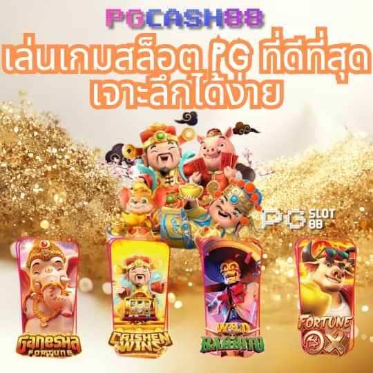 สล็อต77