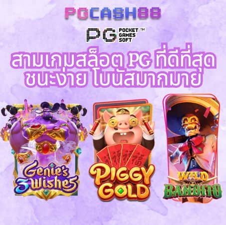 สล็อต77